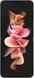 Samsung Galaxy Z Flip3 5G 256GB Phantom Creamy
