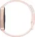 Huawei Band 9 activity tracker pink