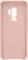 Samsung Silicone Cover for Galaxy S9+ pink