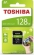 Toshiba High Speed N203 R100 SDXC 128GB, UHS-I U1, Class 10
