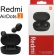 Xiaomi Redmi Airdots 2 (Mi True wireless Earbuds Basic 2)