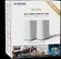 Strong Atria Wi-Fi Mesh Home kit 2100, 2-pack